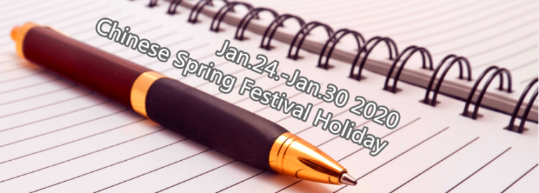Chinese Spring Festival 2020 Holiday Notice